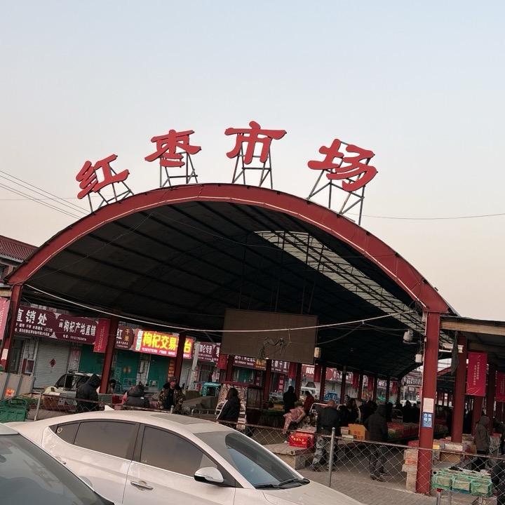 源头干果厂家（代办）