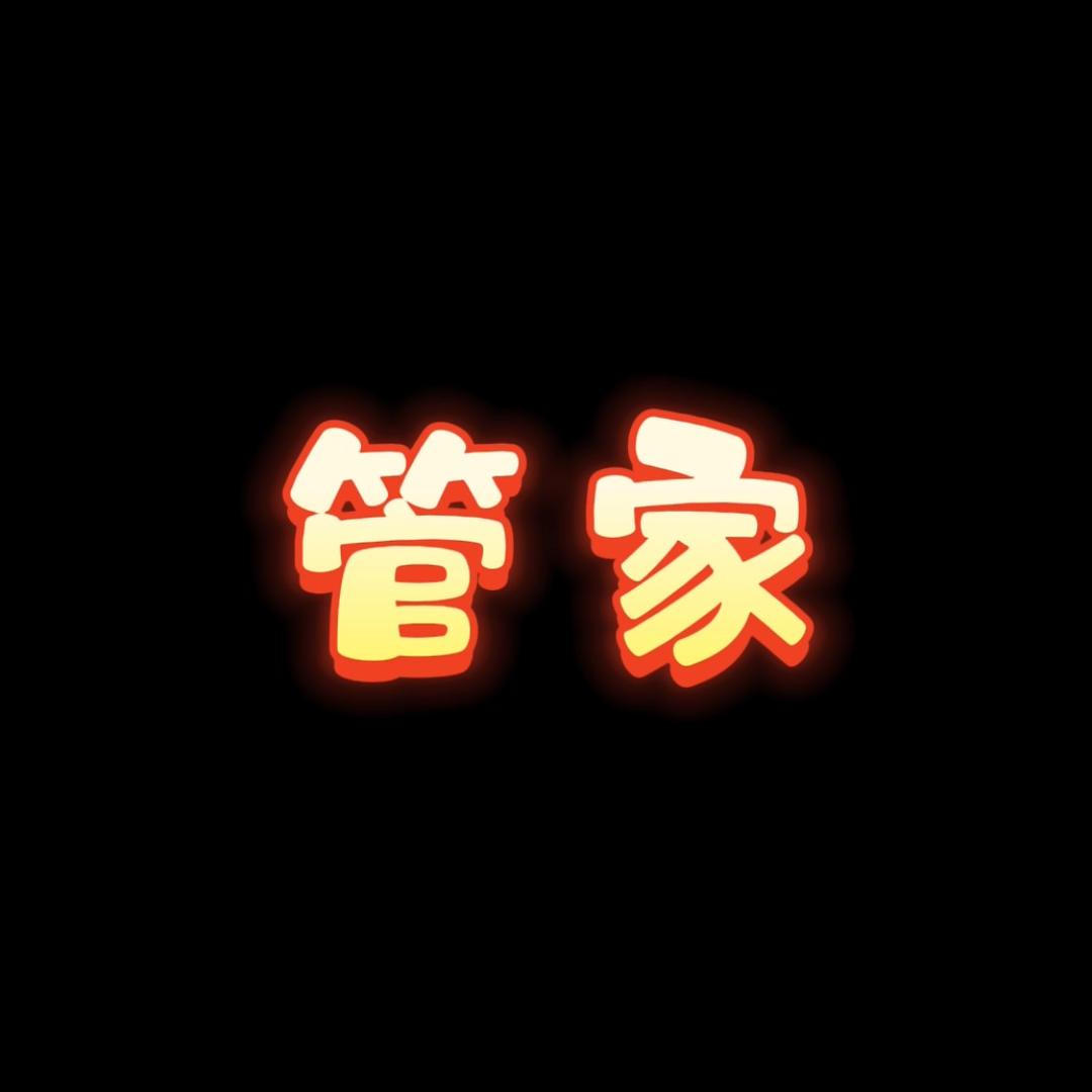 北方小巴黎