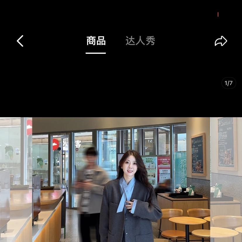 潮流电子锅巴