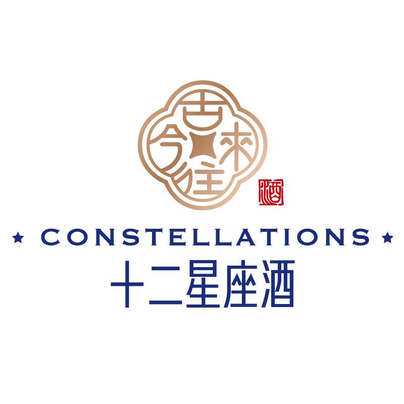 古往今来十二星座酒