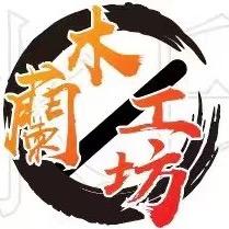 木兰工坊鞭杆武术棍