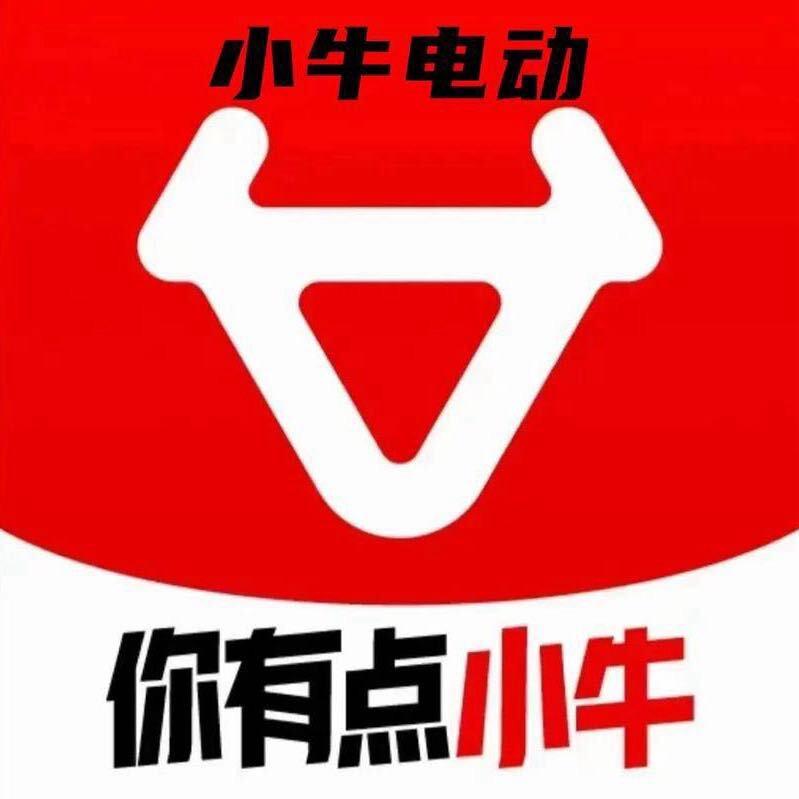 深圳小牛锦福苑店