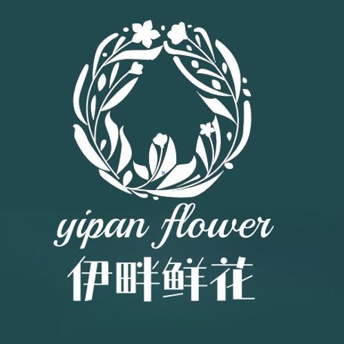 伊畔鲜花店代运营