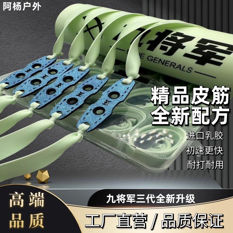 杨先生皮筋皮兜厂家直销