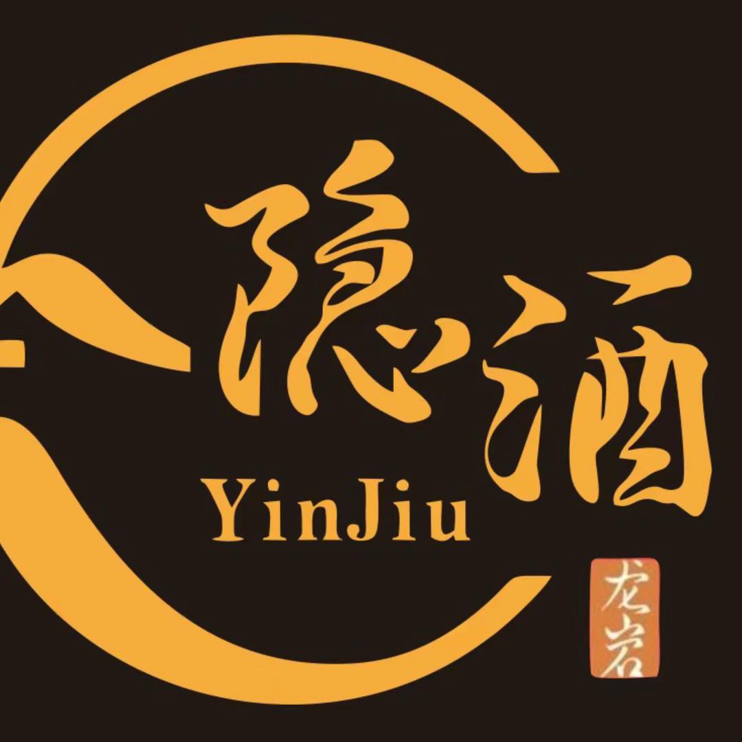 隐酒YinJiu