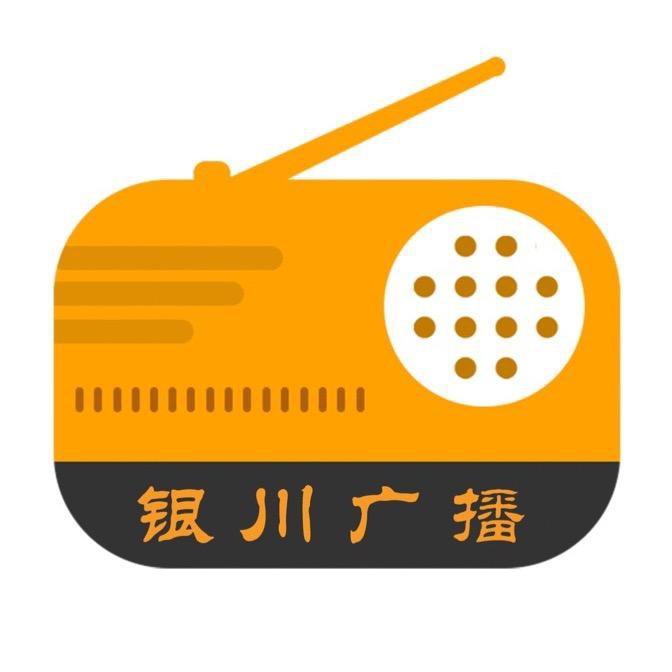 银川广播