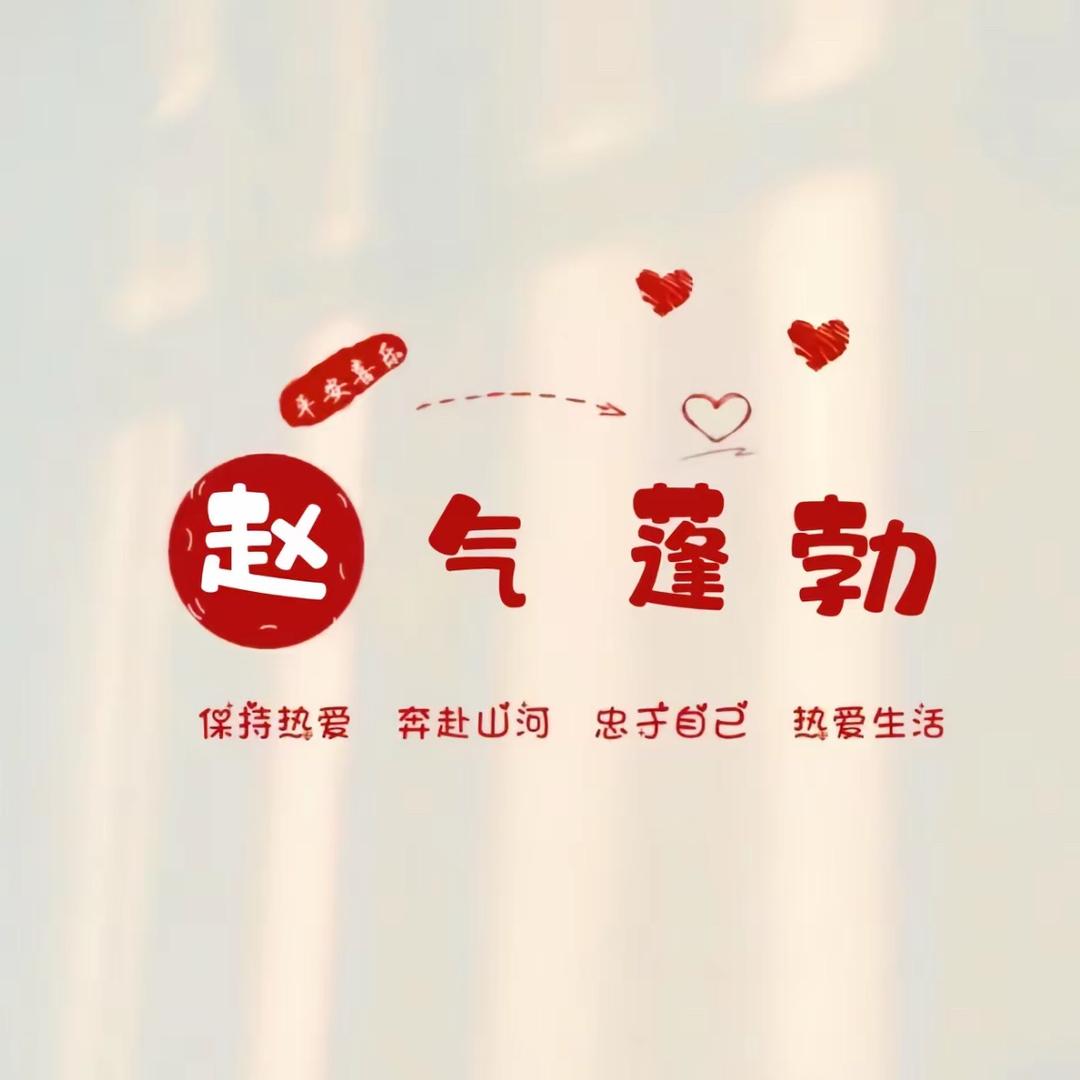 慕时