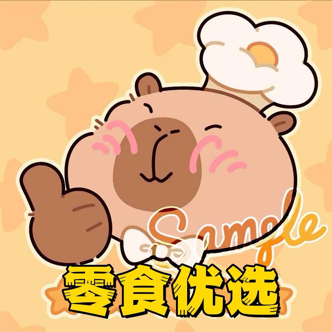 果然香食品店