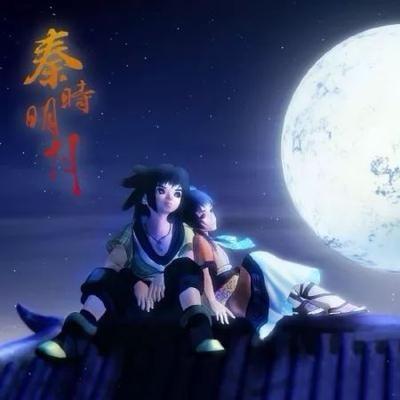 明月