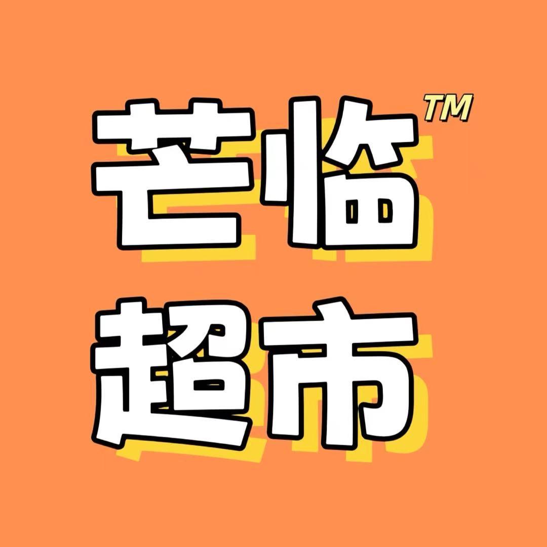 芒临超市-呗壳云购