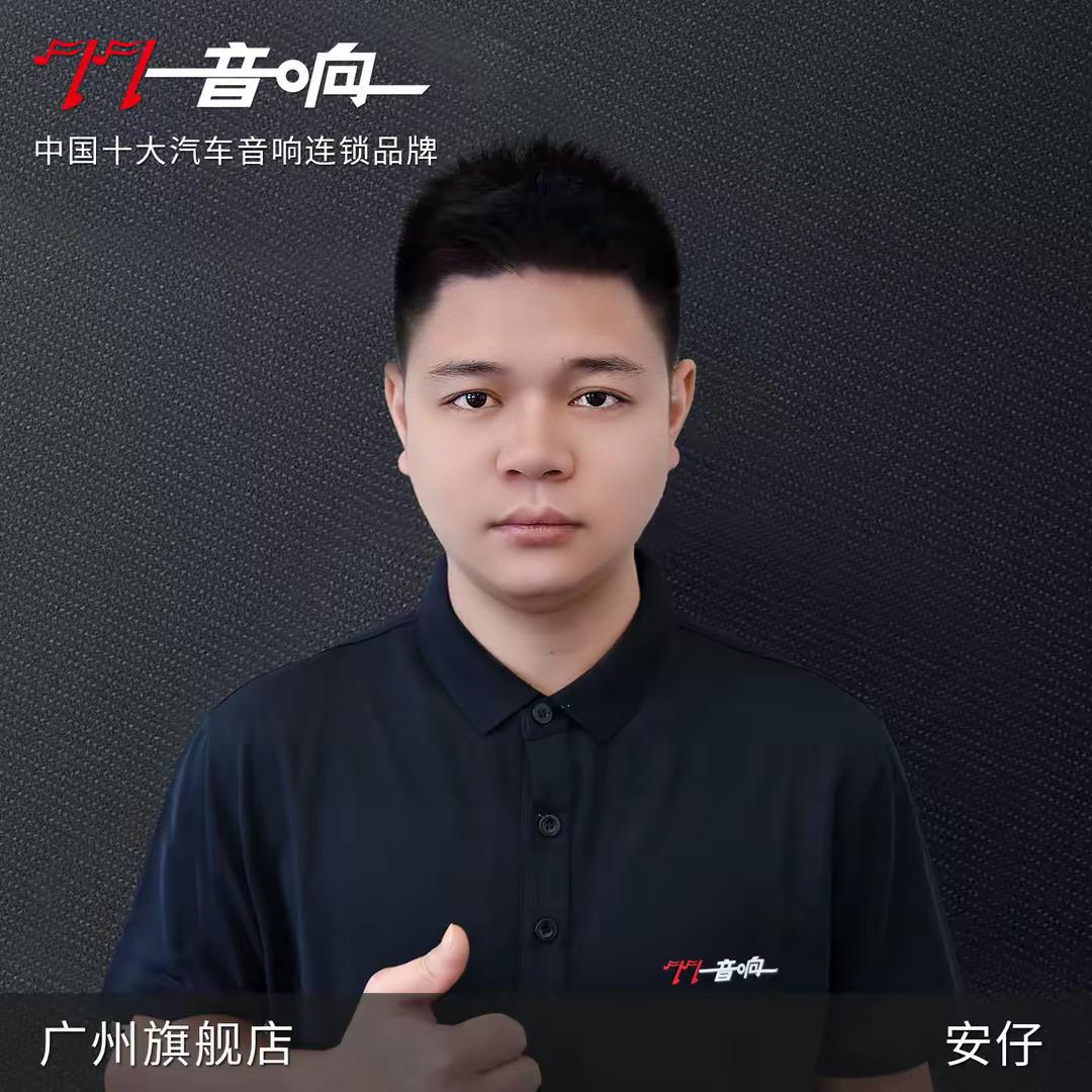 77音响(广州旗舰店)