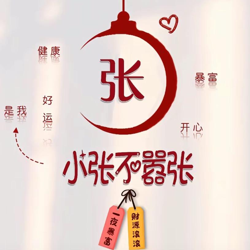 常红总仓