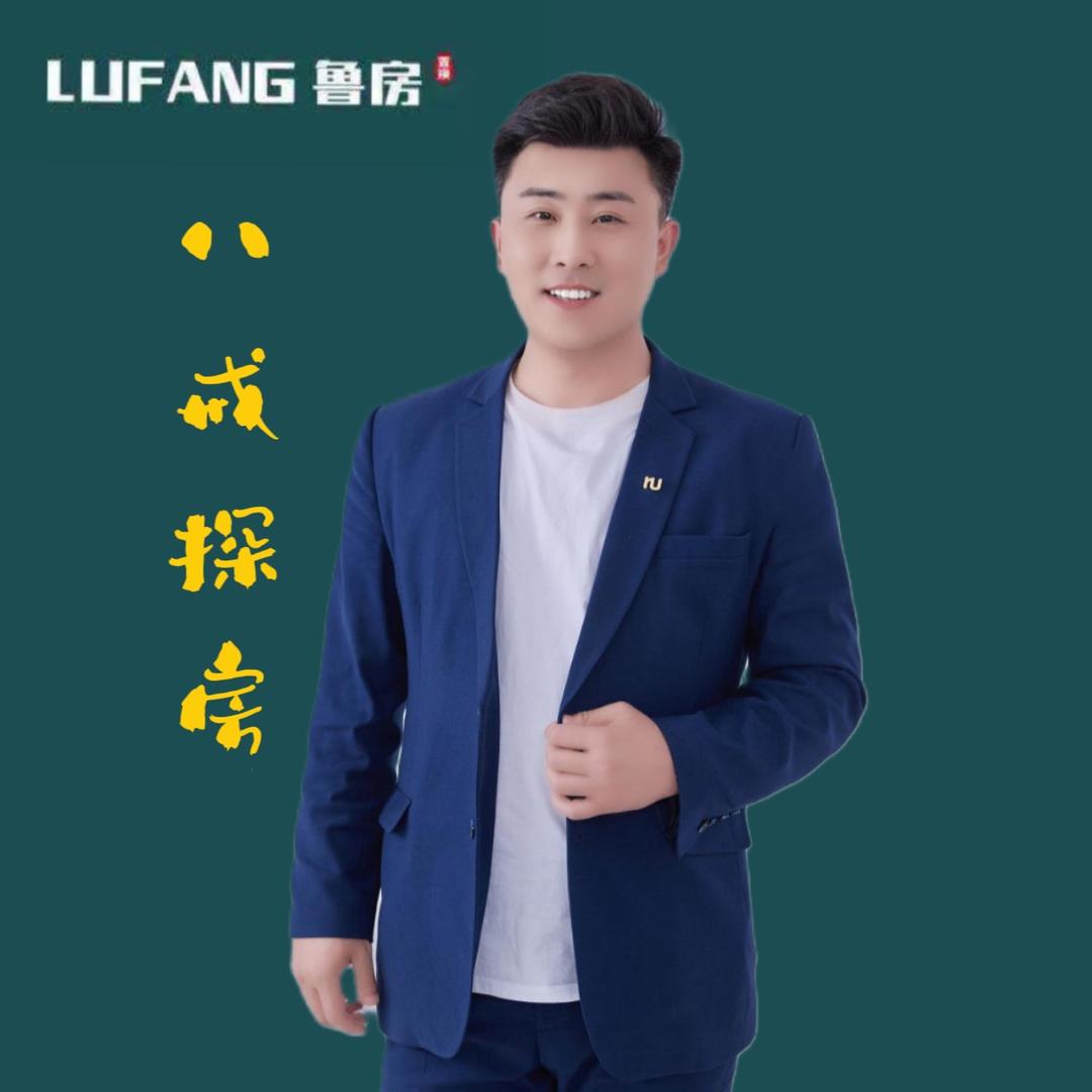 （鲁房）八戒、探房