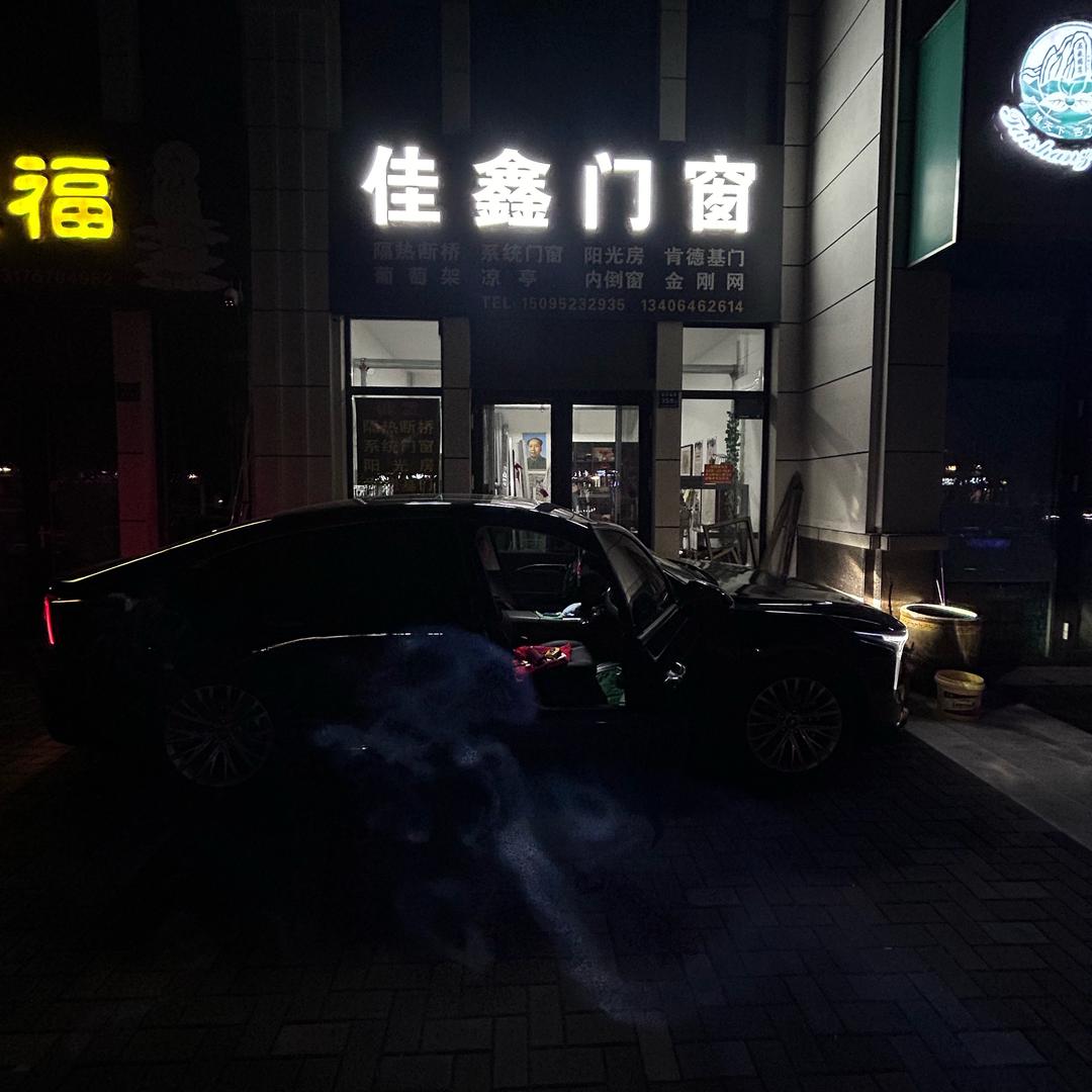 青州市佳鑫门窗系统有限公司