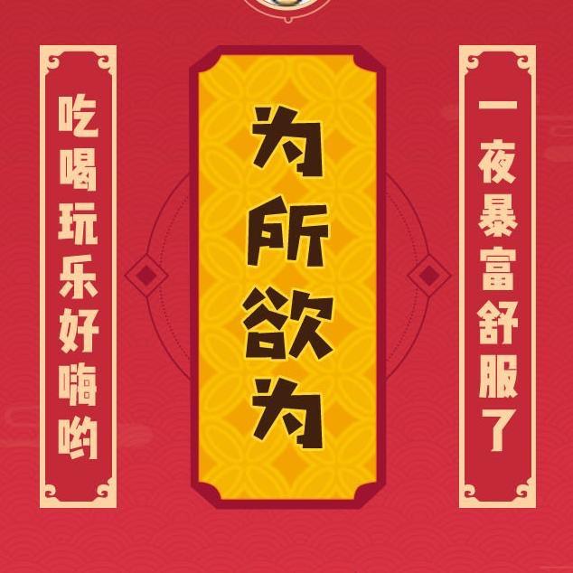 果冻123