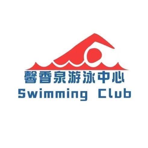 鸡西儿童公园游泳馆直播号