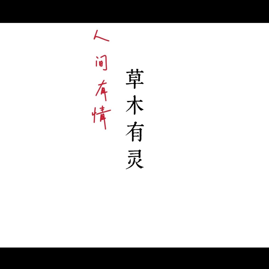 同学李