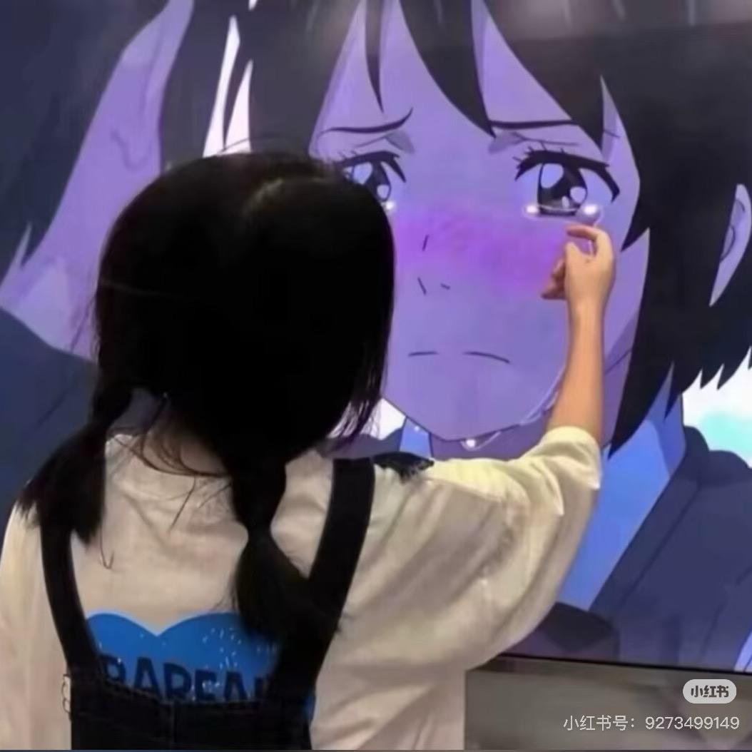 没有星期八🦋