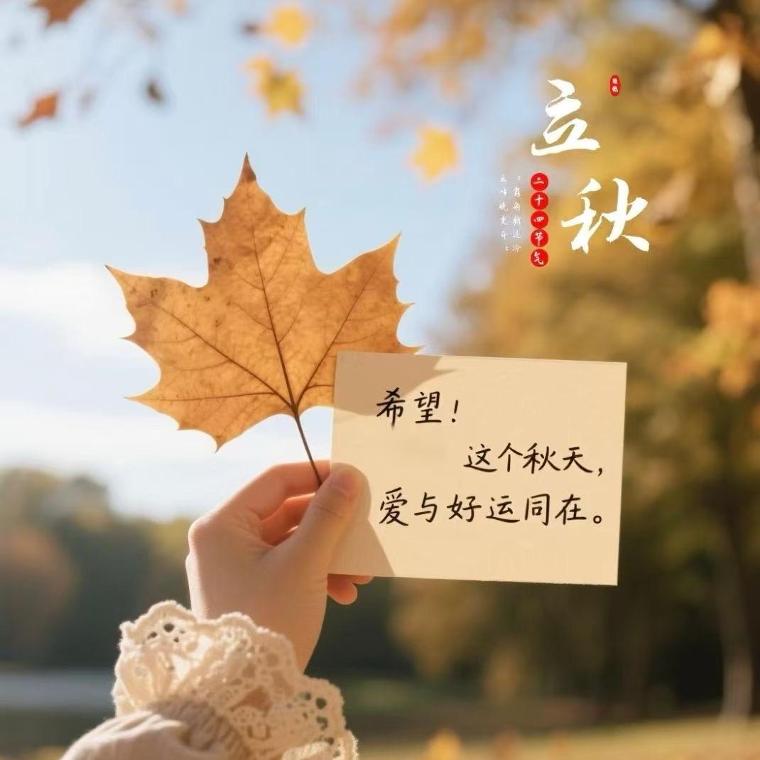 🌿若♐新🌿