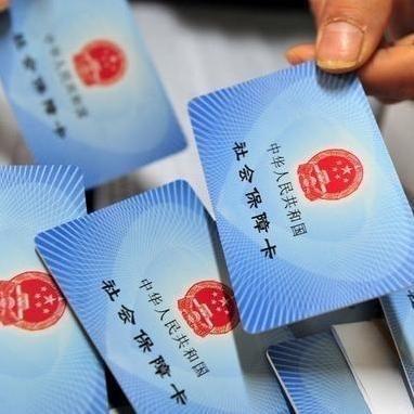 梁老师说社保（小号）