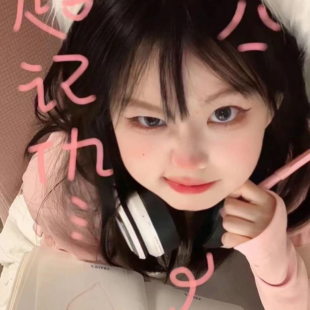别吵我睡觉