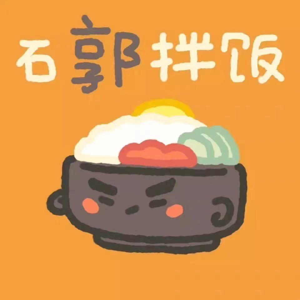 我可以弯腰