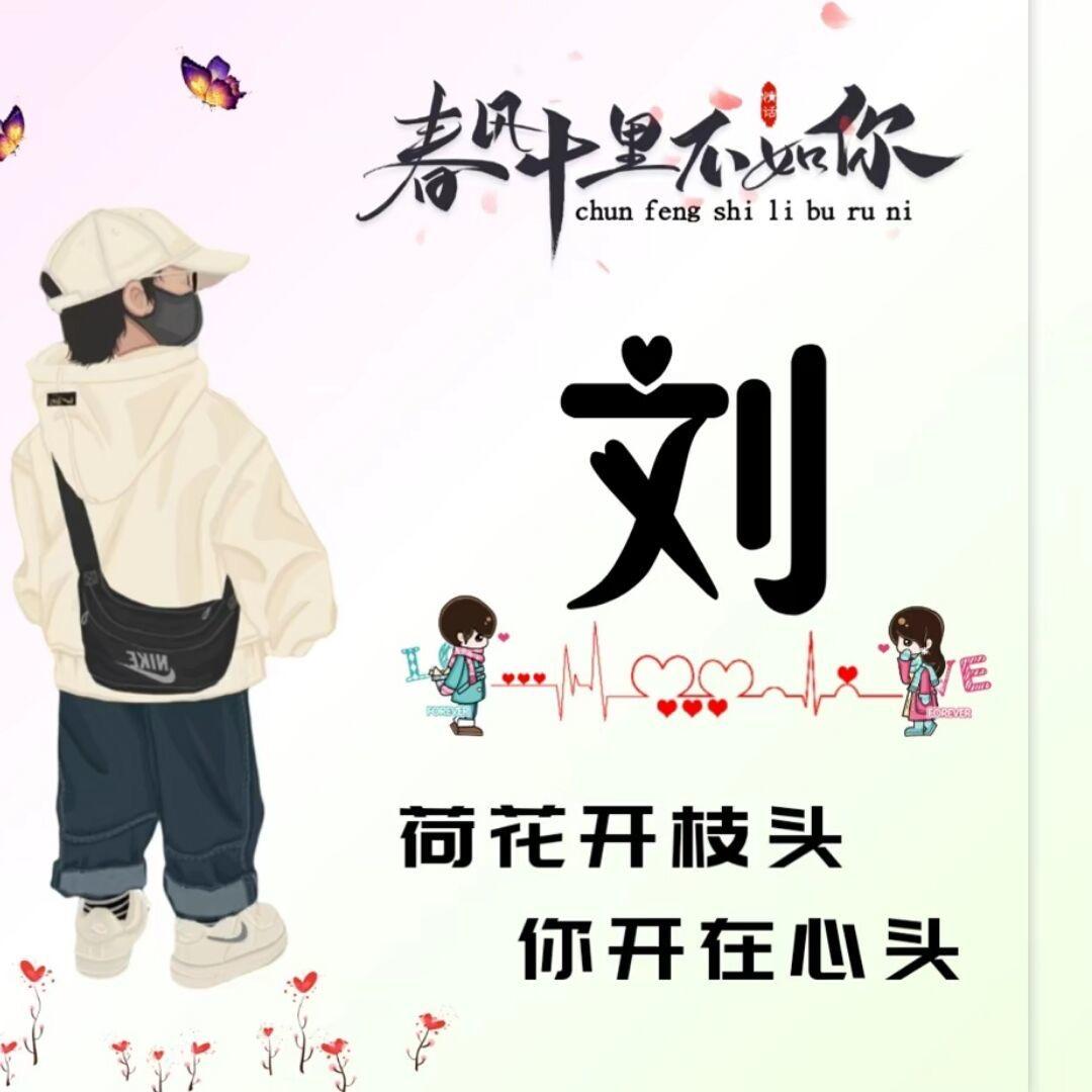 二帅