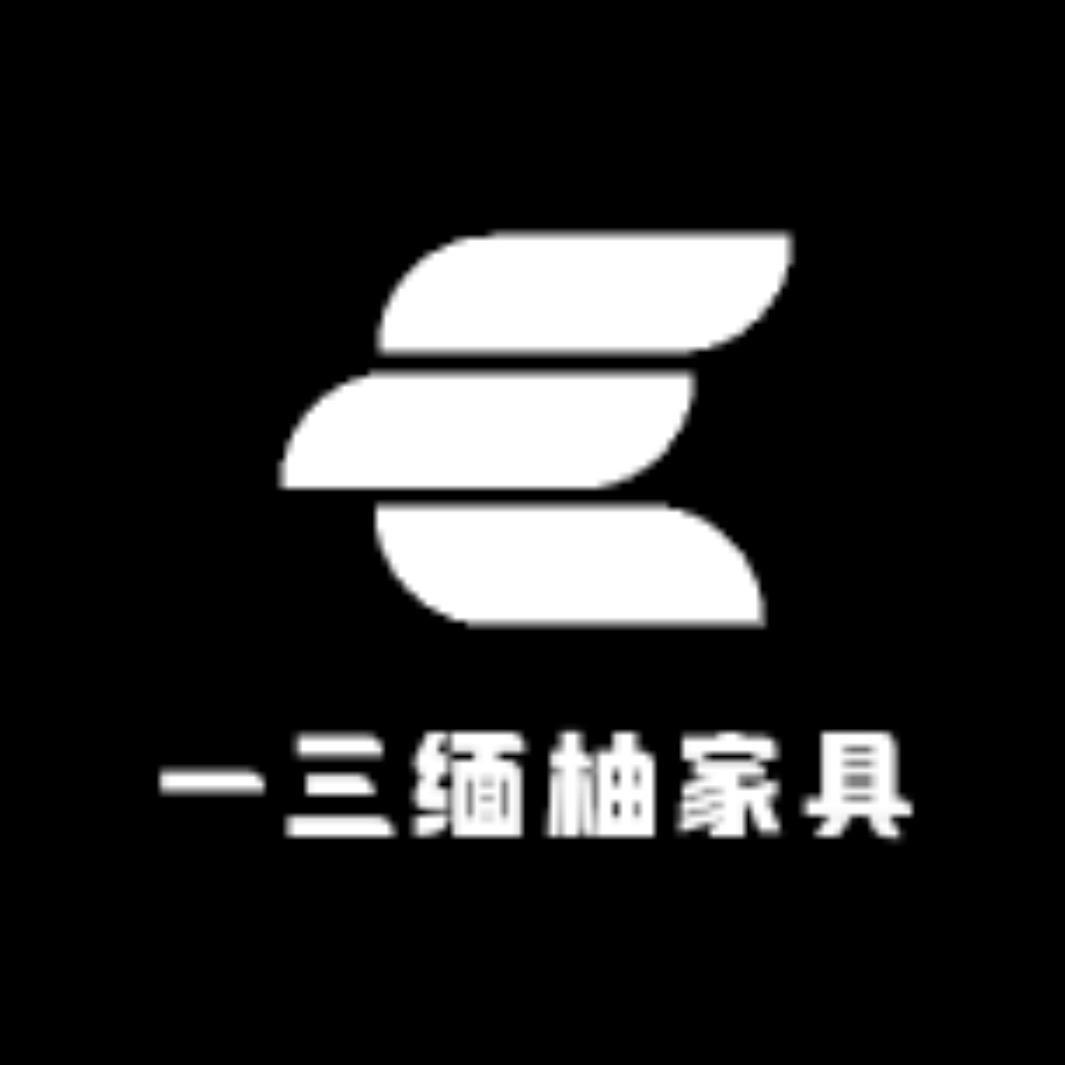 一三家具大板厂