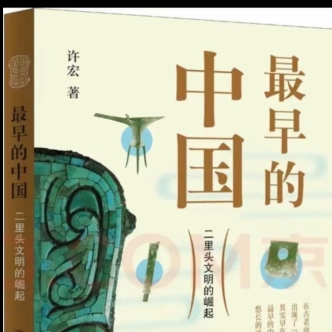 烟花易冷