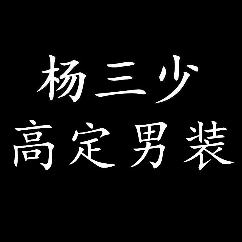yangsanshao6688