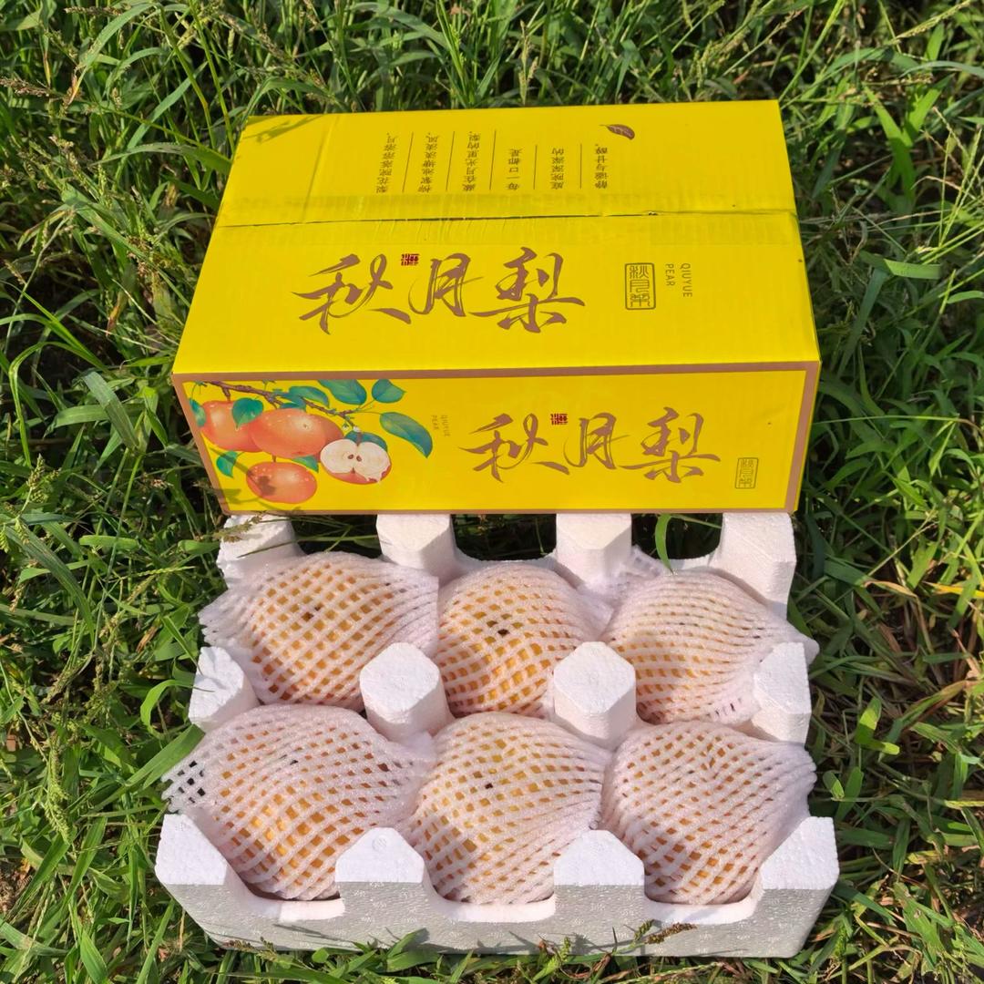 三六九生鲜店