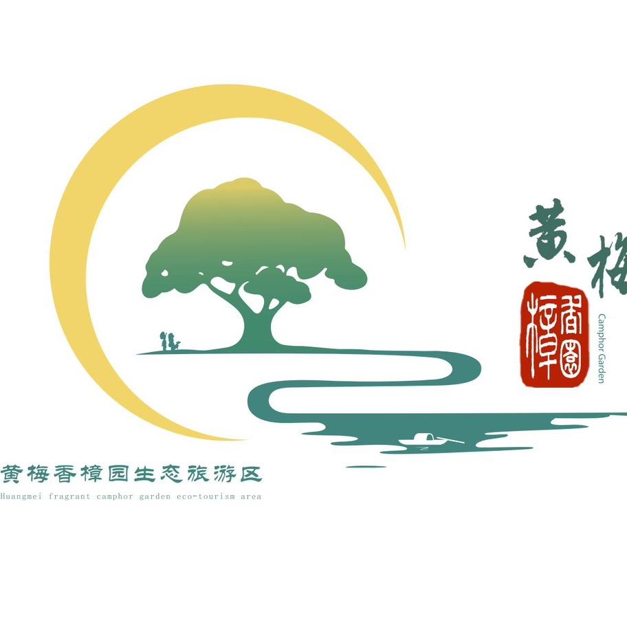 黄梅香樟园旅游区官方号