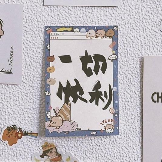 花花的精神世界