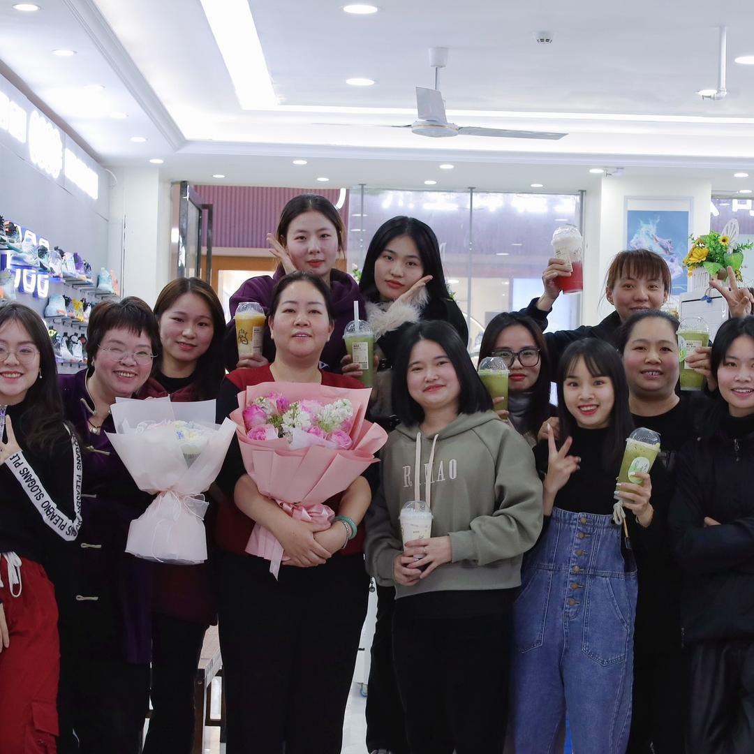 新华南鞋业商店