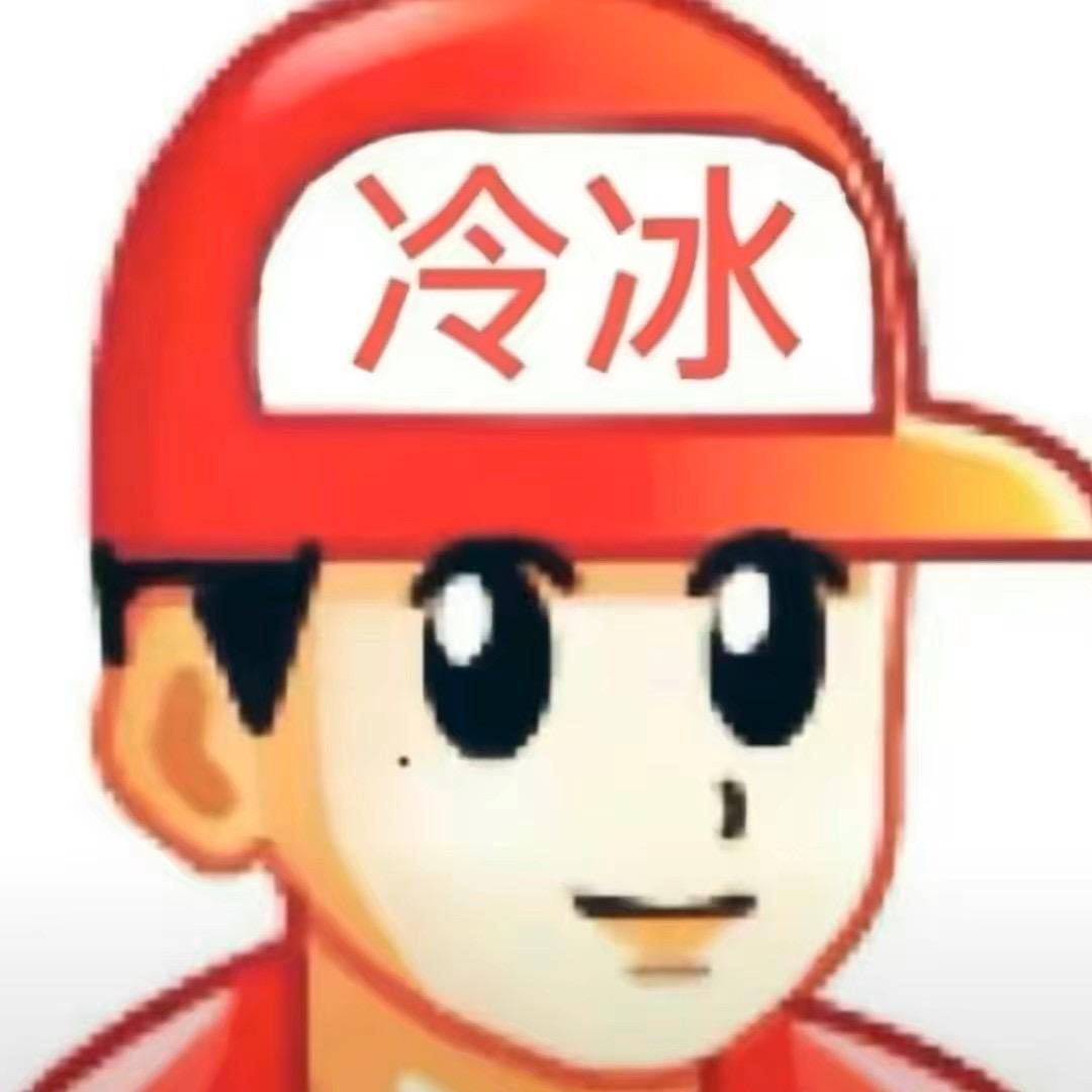 AAA建材批发王哥