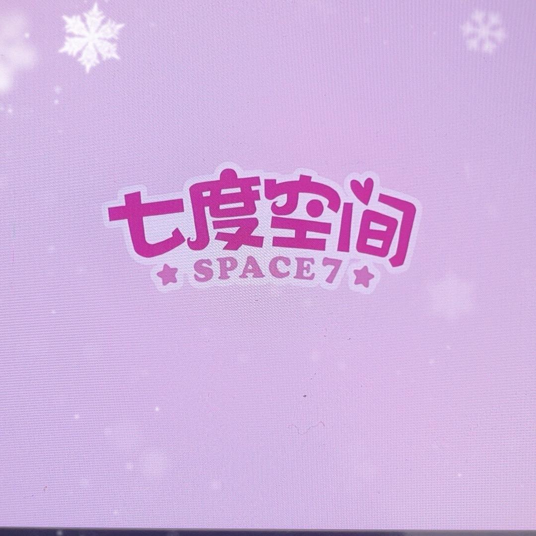 七度空间好物卫生巾