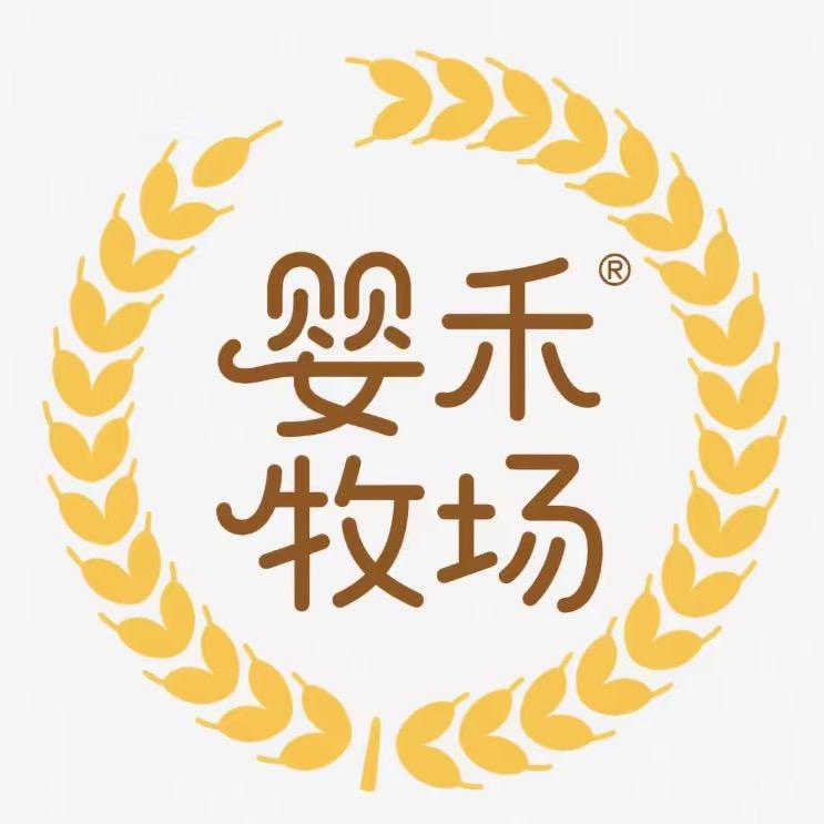 婴禾牧场
