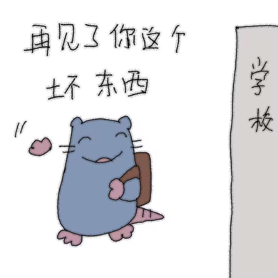 一条鱼