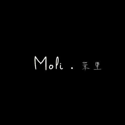 MoLi 茉里