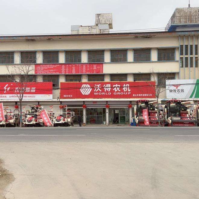 陈氏农机杨登川