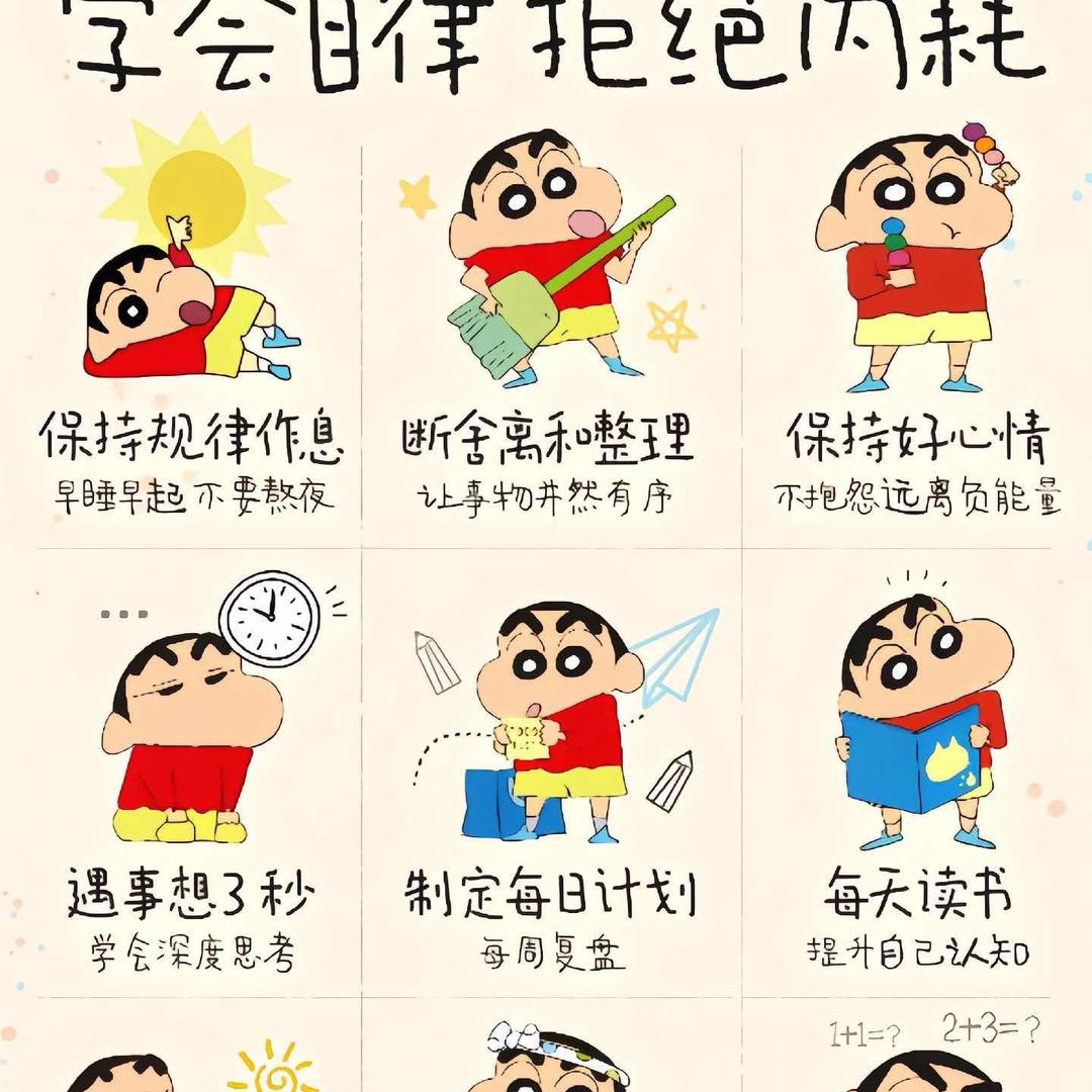 居安🍊🍑🥝🍒