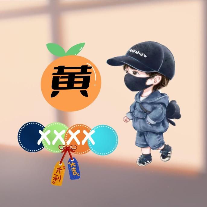 ℒøṽℯ富丽堂黄ꦿ໌້࿐໌້ᮨ