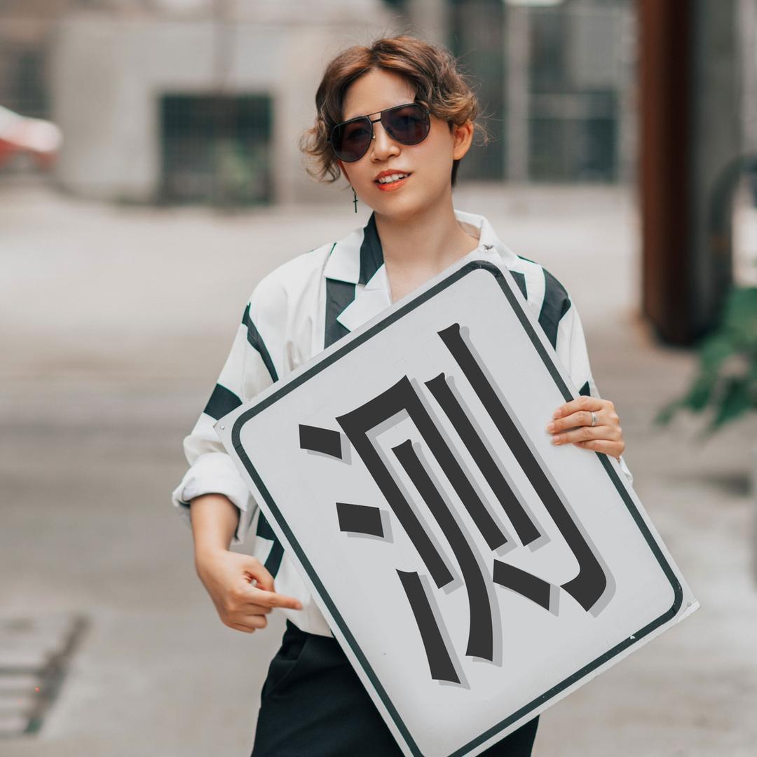 隔壁大同学@抖音