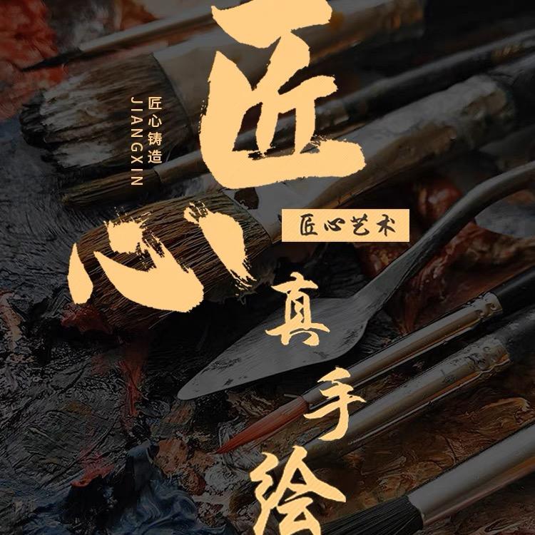 画社家居艺术馆