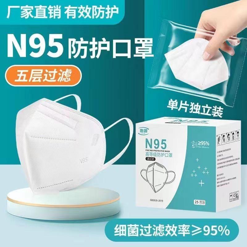 锋益居家防护