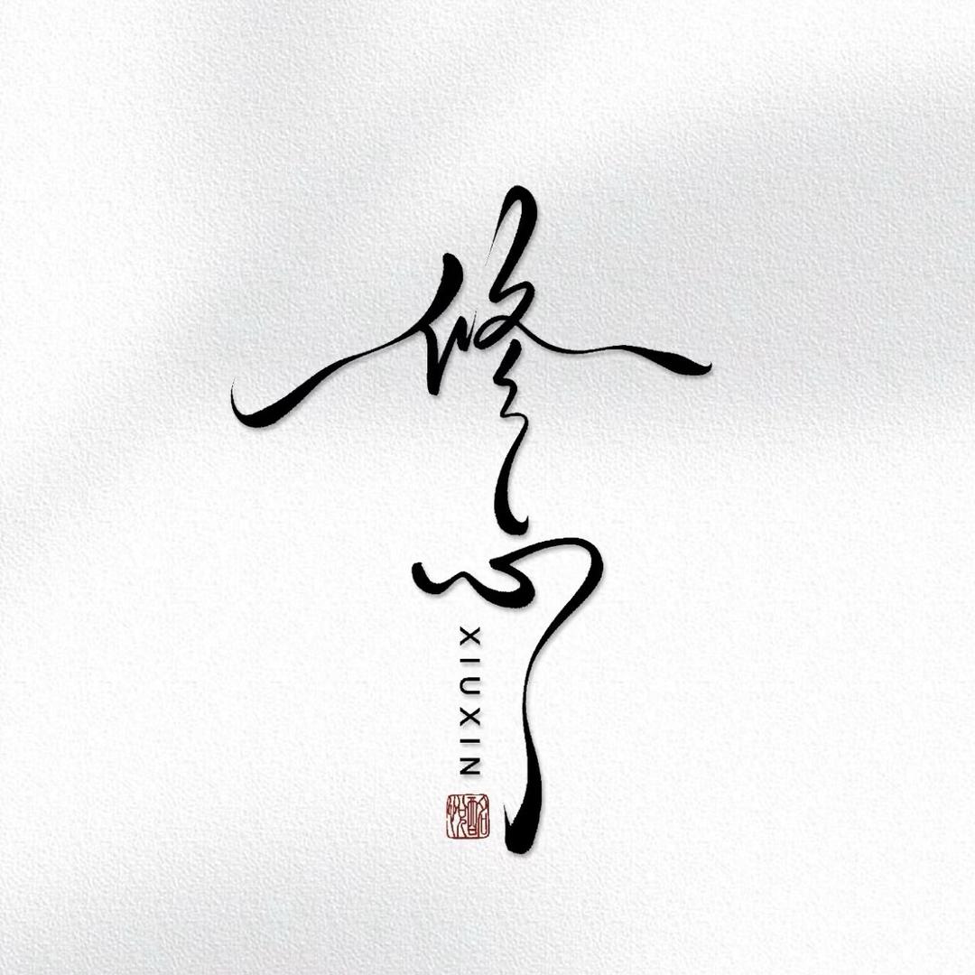 涅槃重生杨朋