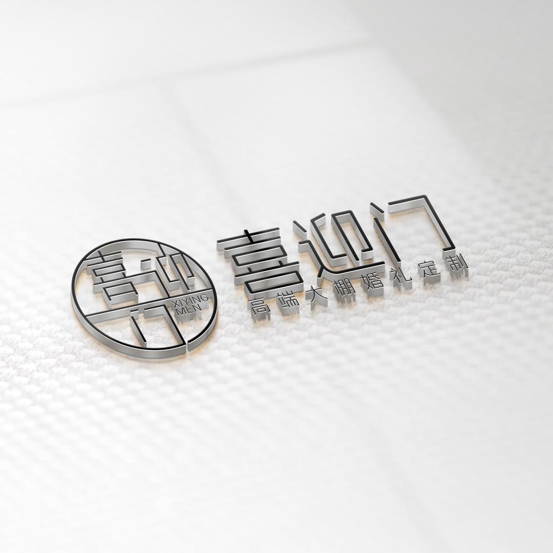 固始喜迎门大棚婚礼定制