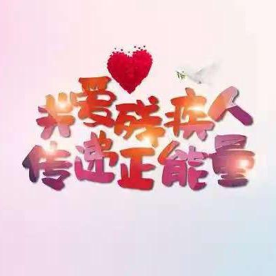 广东助残就业—张生