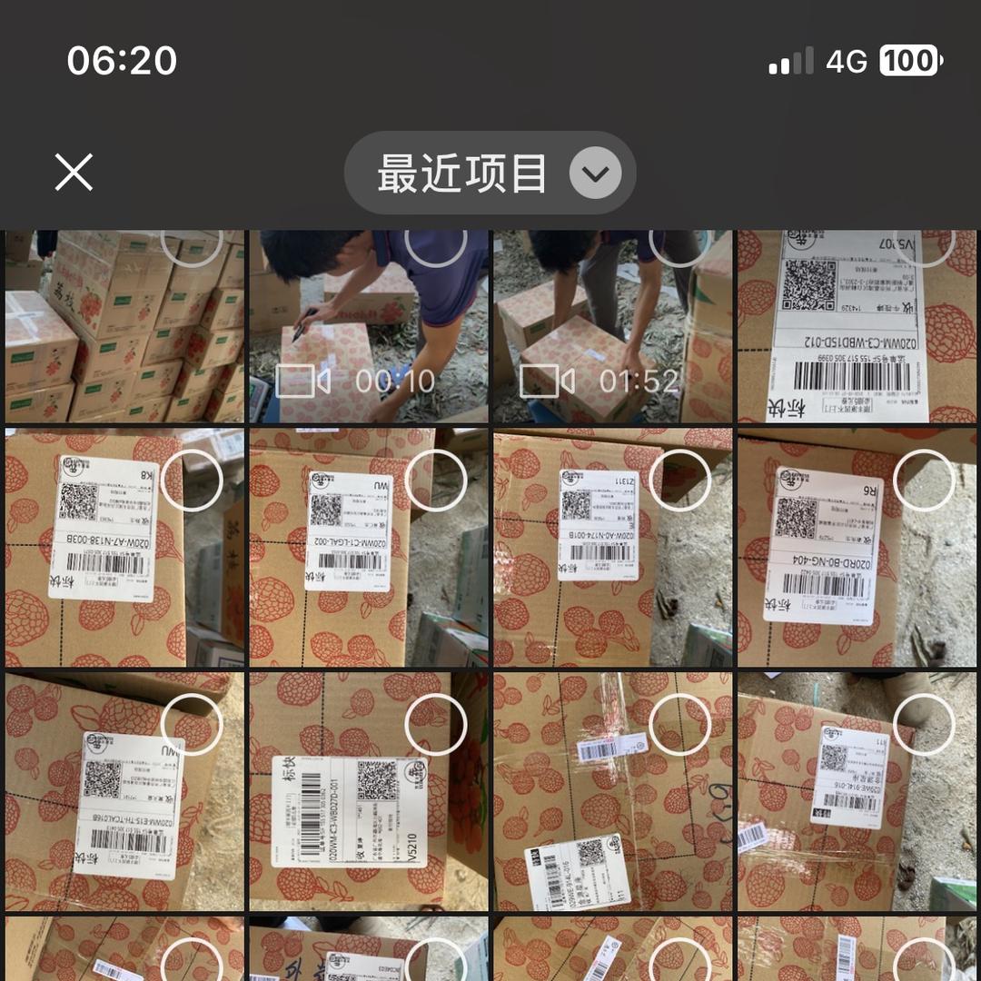 好客农坊