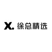 江西徐总精选店